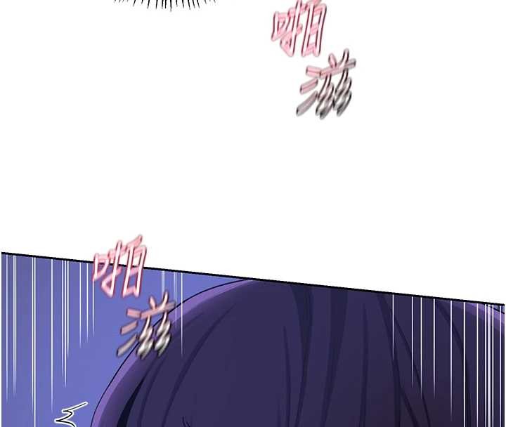 熟女交換計畫第57話-有聽到你媽的叫聲嗎?