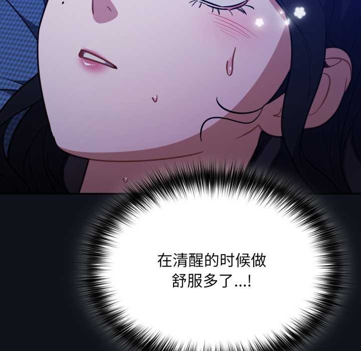 傻瓜病毒第58話