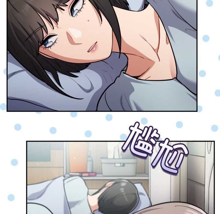 傻瓜病毒第58話