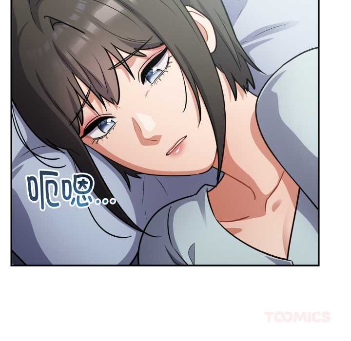 傻瓜病毒第58話