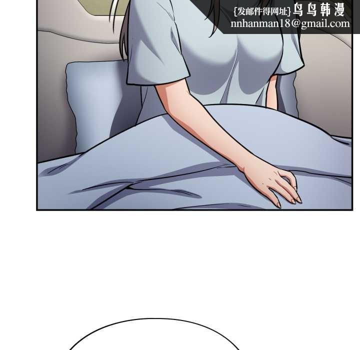 傻瓜病毒第58話