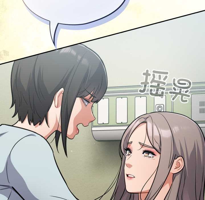 傻瓜病毒第58話