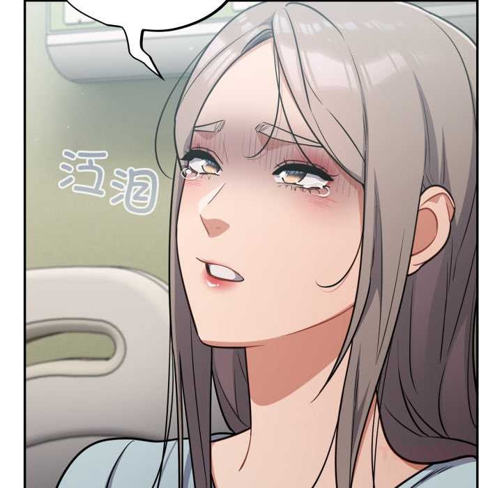 傻瓜病毒第58話