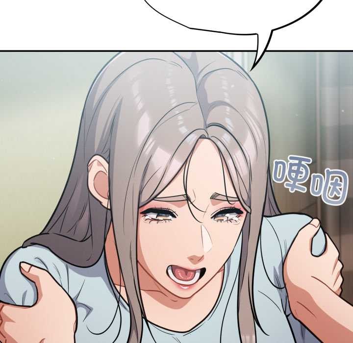 傻瓜病毒第58話