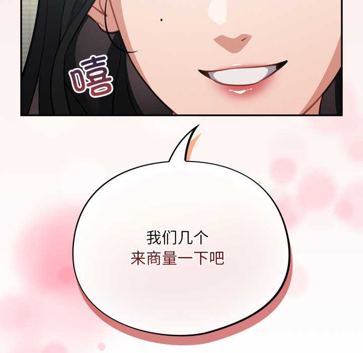 傻瓜病毒第58話