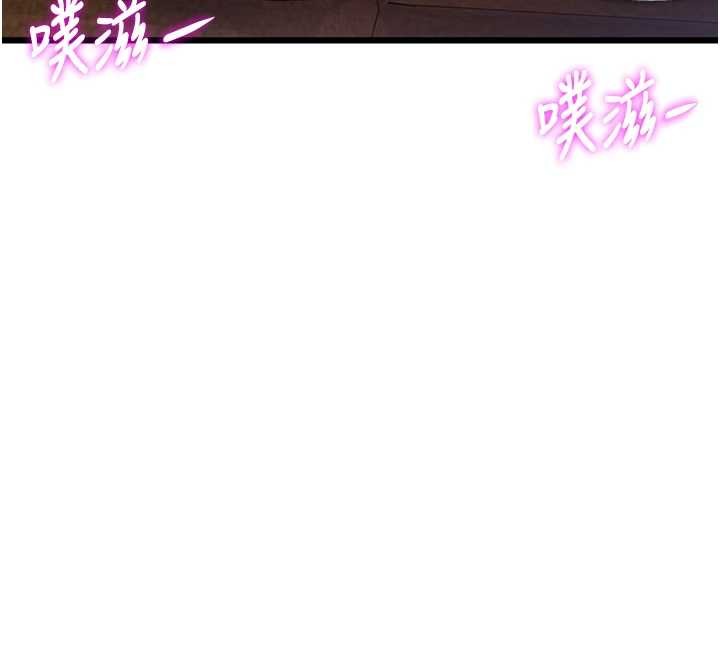 特色新視界第26話-捉弄巨乳女同事