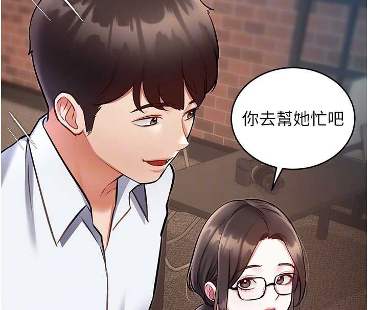 特色新視界第26話-捉弄巨乳女同事