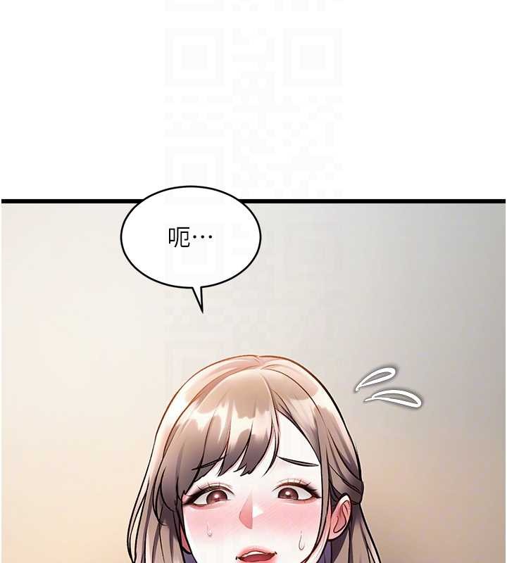 特色新視界第26話-捉弄巨乳女同事