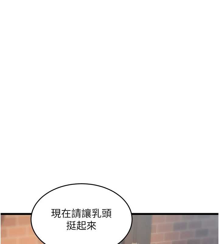 特色新視界第26話-捉弄巨乳女同事