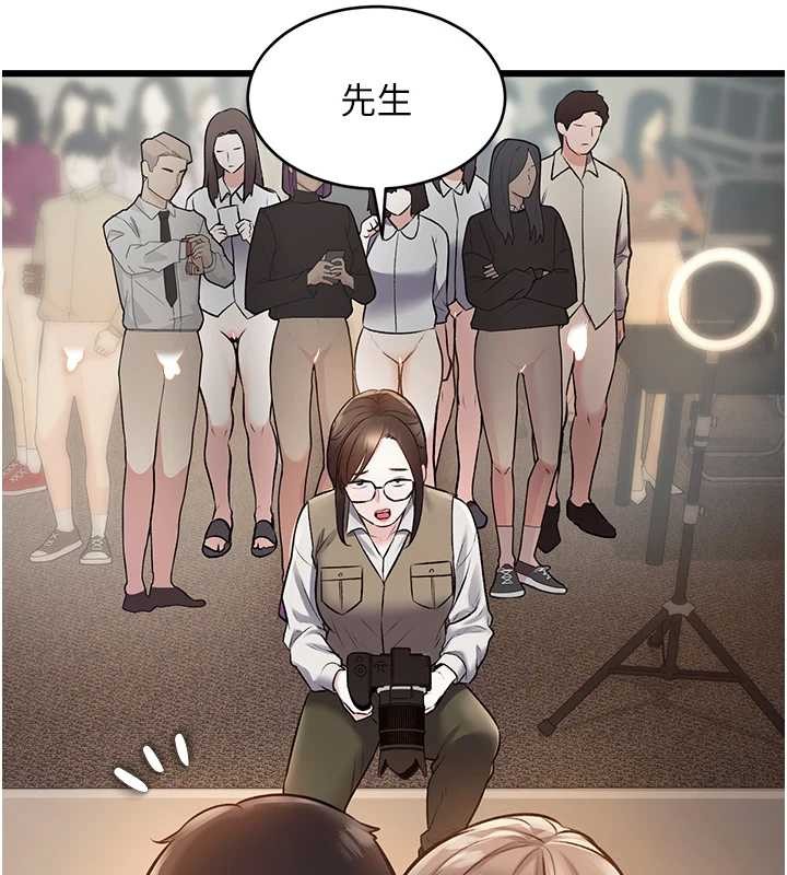 特色新視界第26話-捉弄巨乳女同事