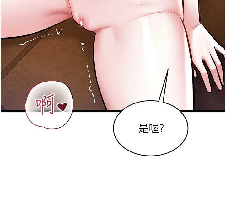 特色新視界第26話-捉弄巨乳女同事