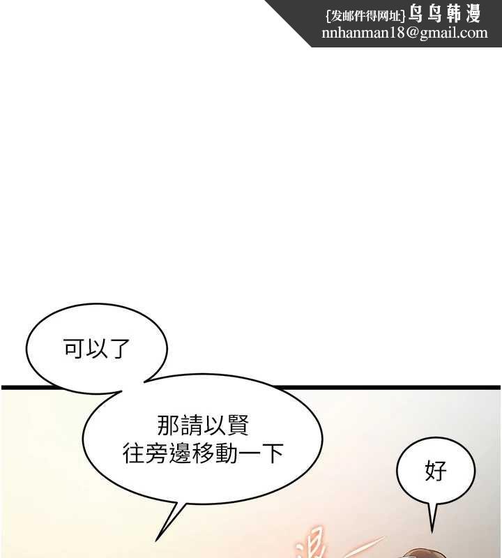 特色新視界第26話-捉弄巨乳女同事