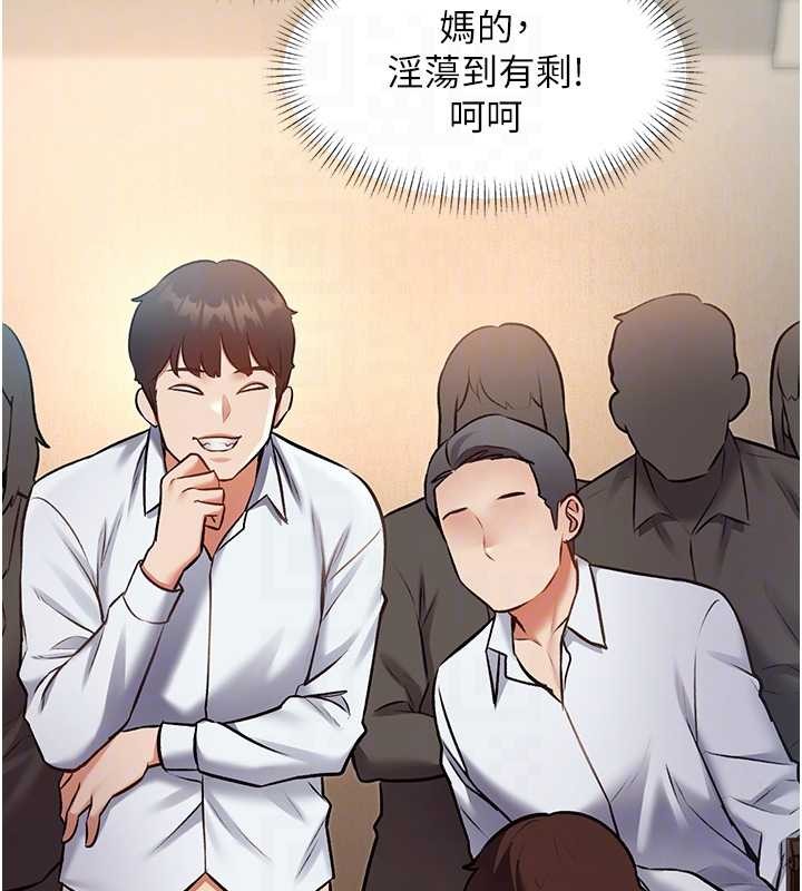 特色新視界第26話-捉弄巨乳女同事