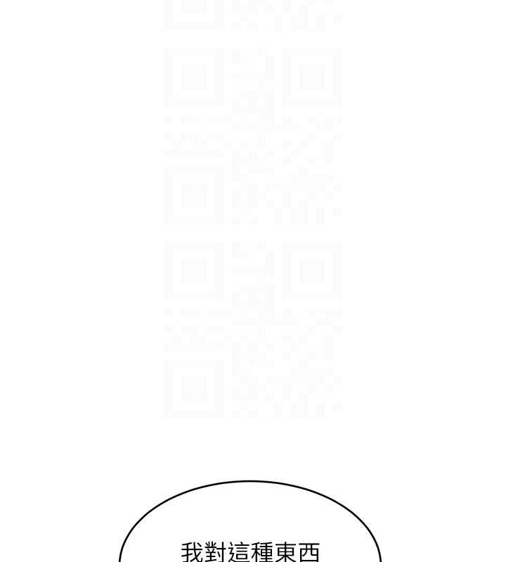 特色新視界第26話-捉弄巨乳女同事