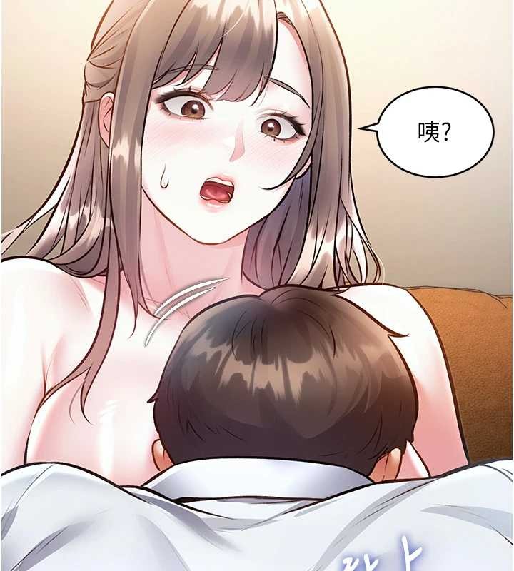 特色新視界第26話-捉弄巨乳女同事