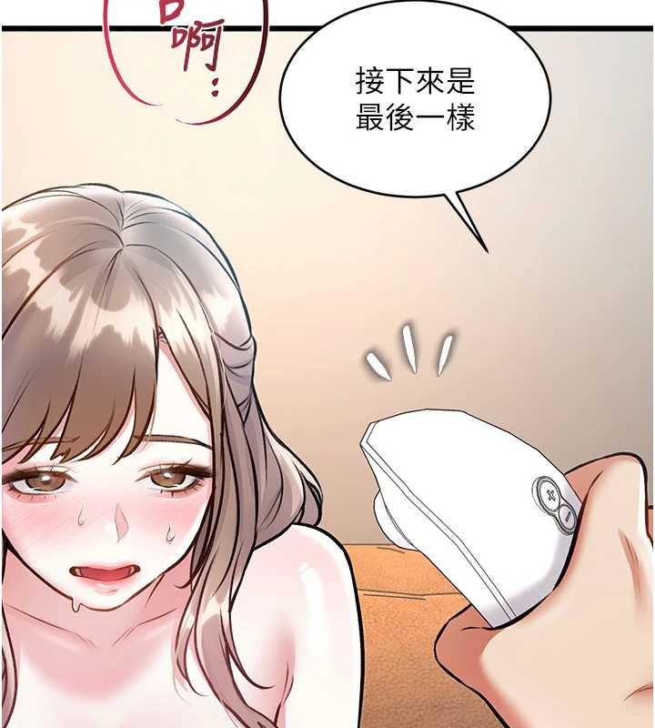 特色新視界第26話-捉弄巨乳女同事