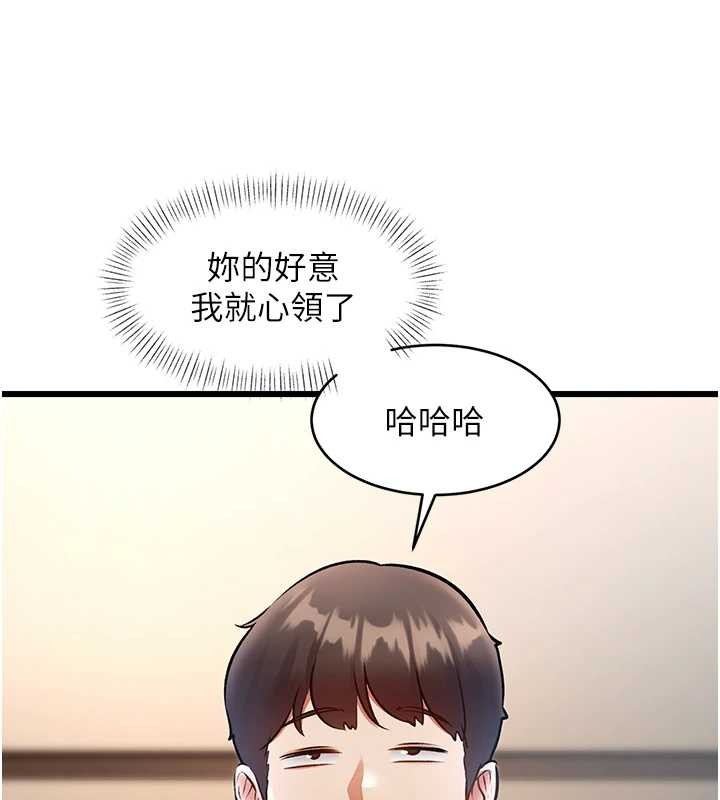 特色新視界第26話-捉弄巨乳女同事