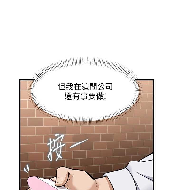 特色新視界第26話-捉弄巨乳女同事