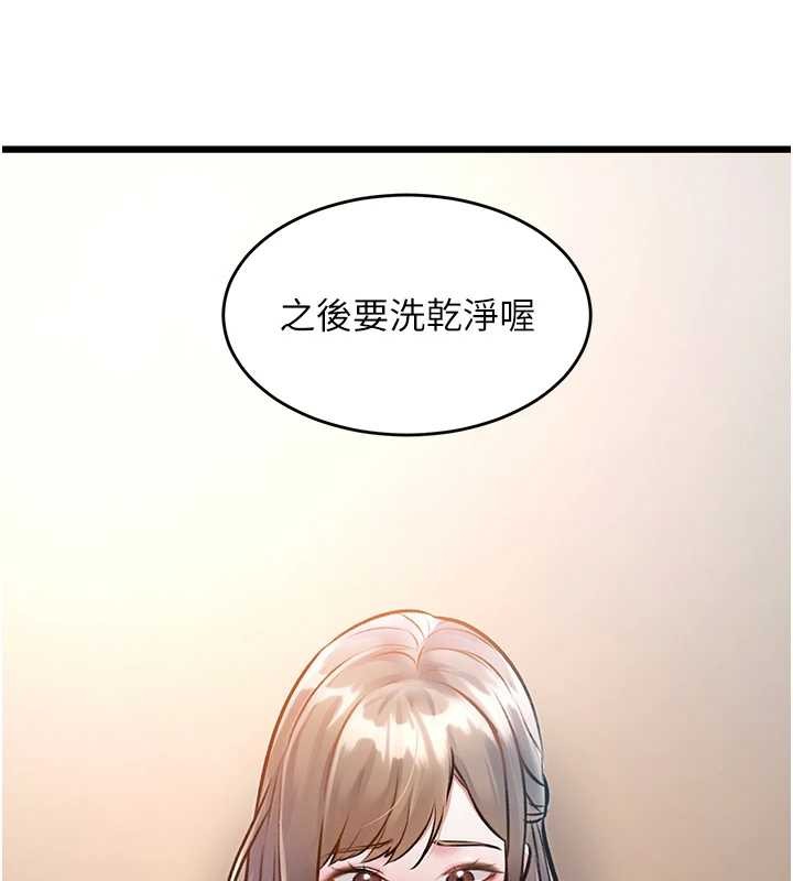 特色新視界第26話-捉弄巨乳女同事