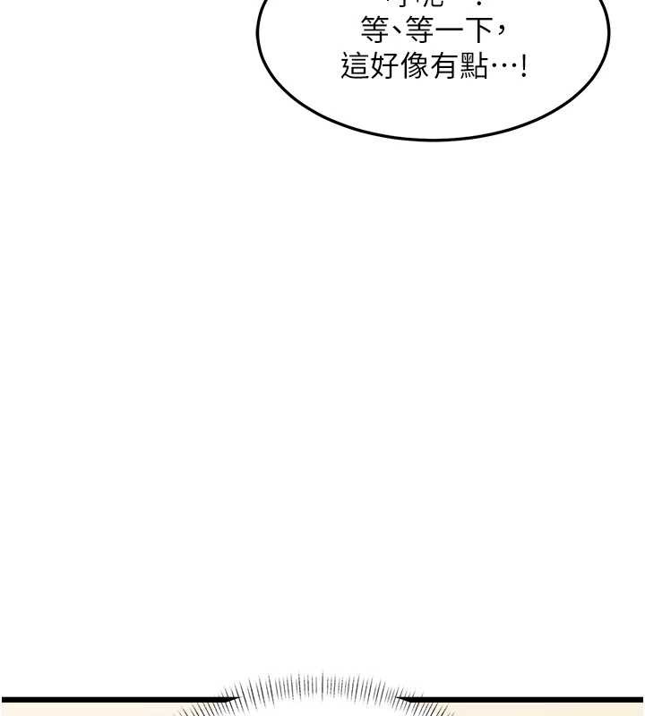 特色新視界第26話-捉弄巨乳女同事