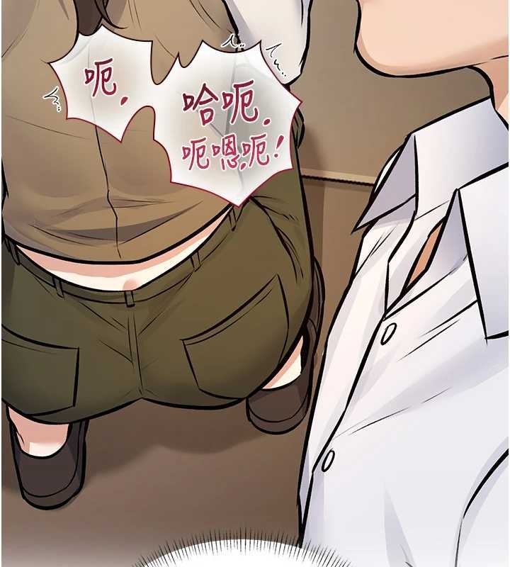 特色新視界第26話-捉弄巨乳女同事