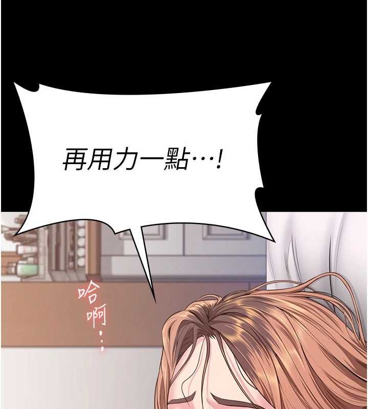 守護妳第19話-成為黑道的天賦