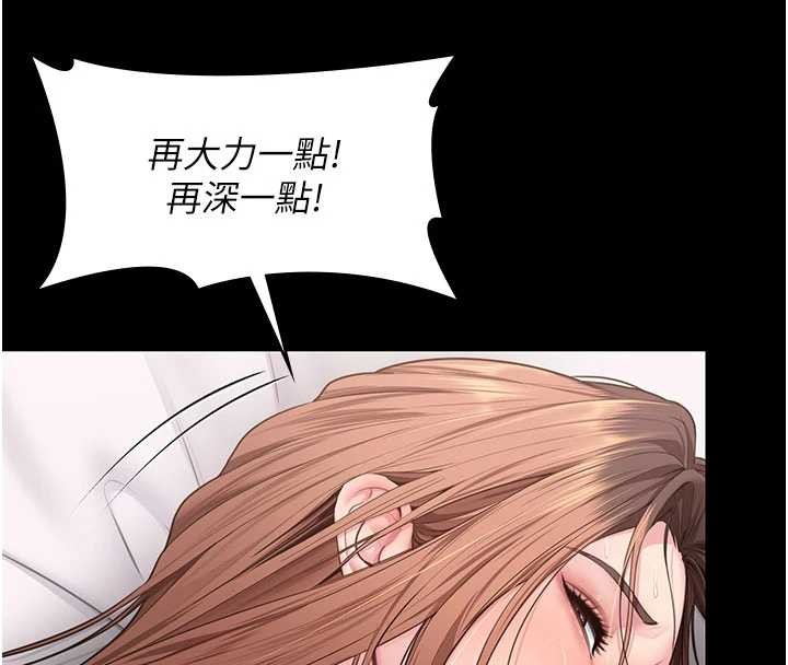 守護妳第19話-成為黑道的天賦