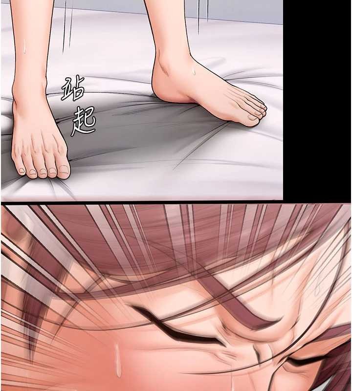 守護妳第19話-成為黑道的天賦