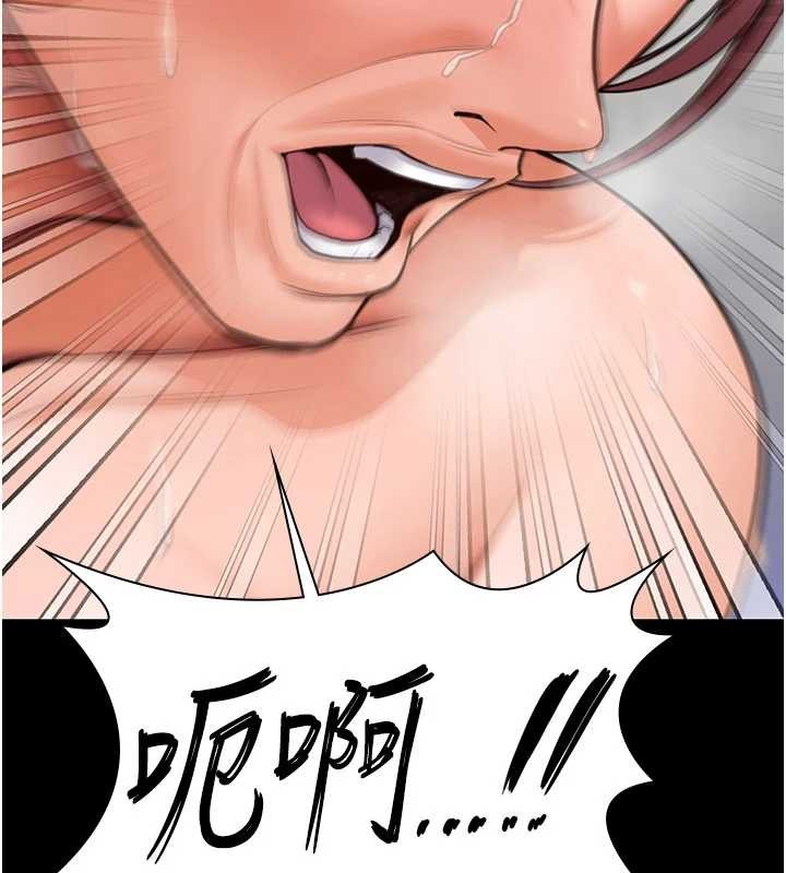 守護妳第19話-成為黑道的天賦