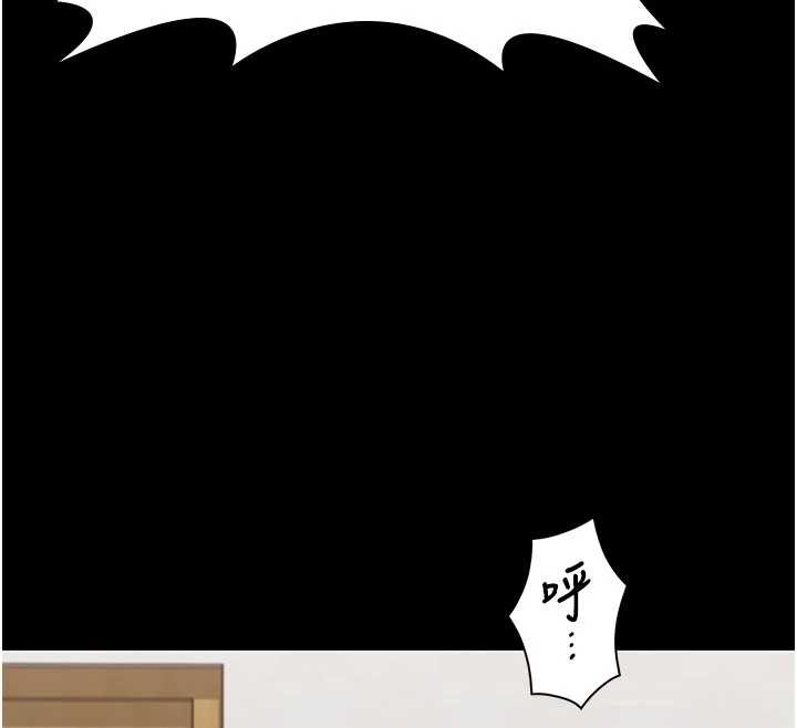 守護妳第19話-成為黑道的天賦