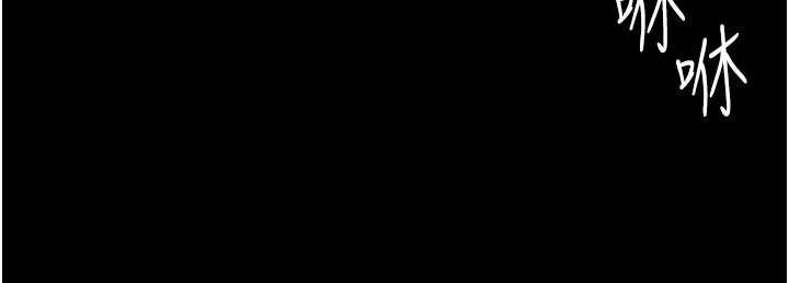 守護妳第19話-成為黑道的天賦