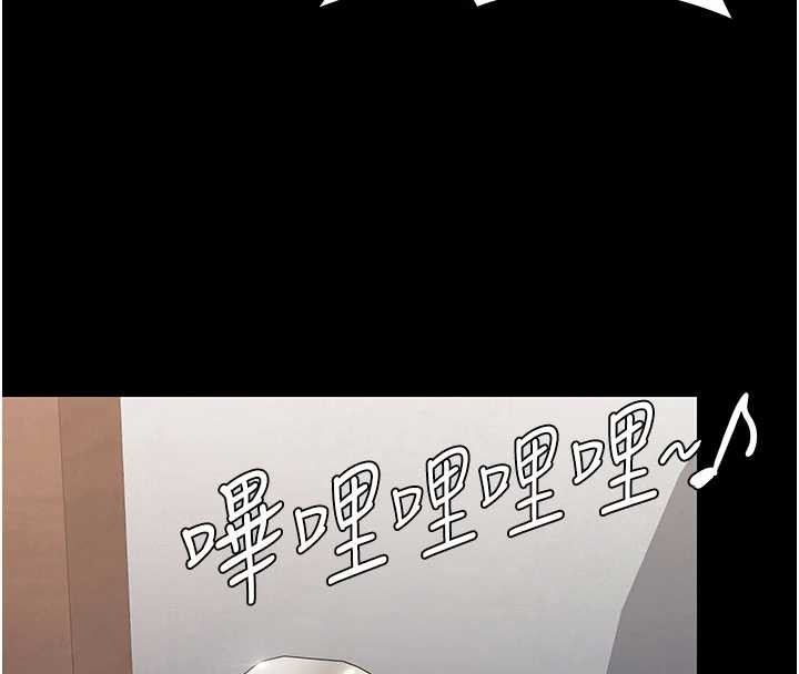 守護妳第19話-成為黑道的天賦