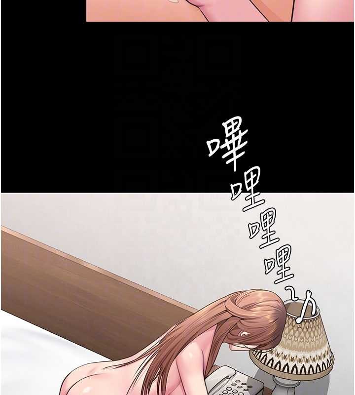 守護妳第19話-成為黑道的天賦