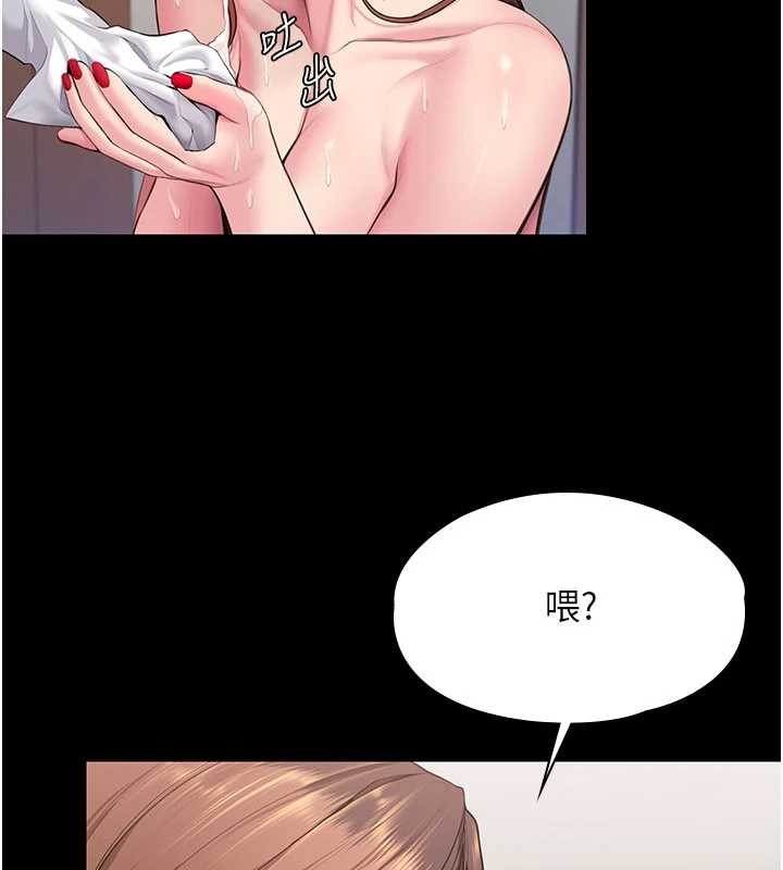 守護妳第19話-成為黑道的天賦