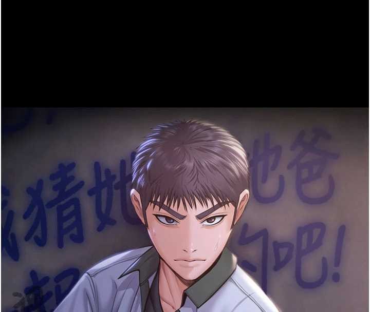 守護妳第19話-成為黑道的天賦