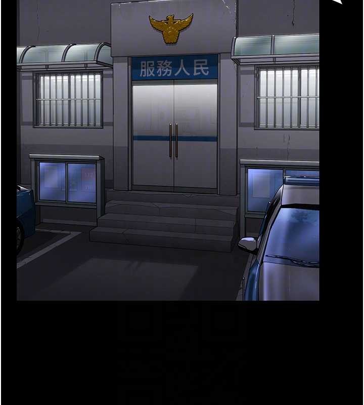 守護妳第19話-成為黑道的天賦