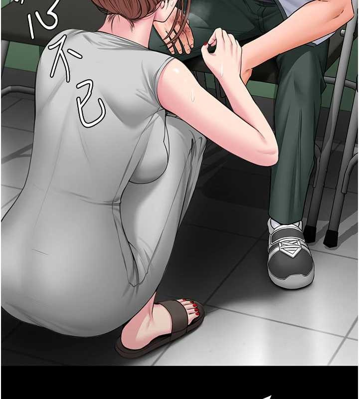 守護妳第19話-成為黑道的天賦