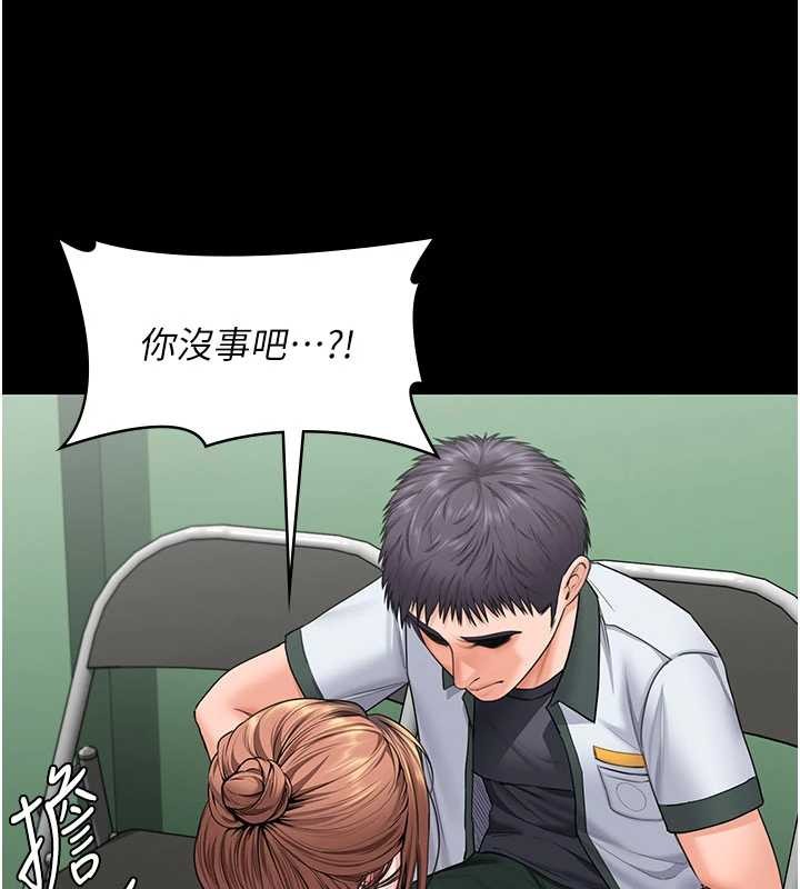 守護妳第19話-成為黑道的天賦