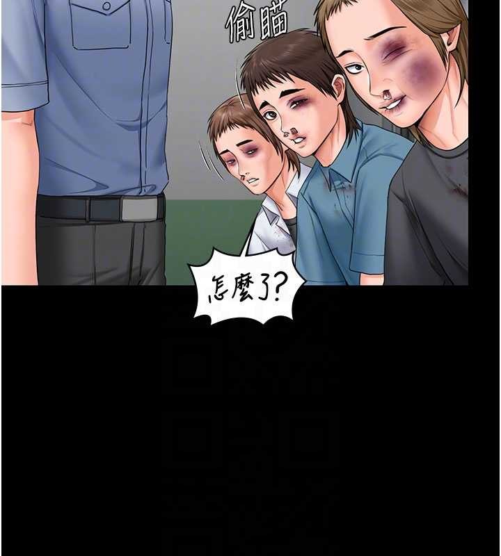 守護妳第19話-成為黑道的天賦