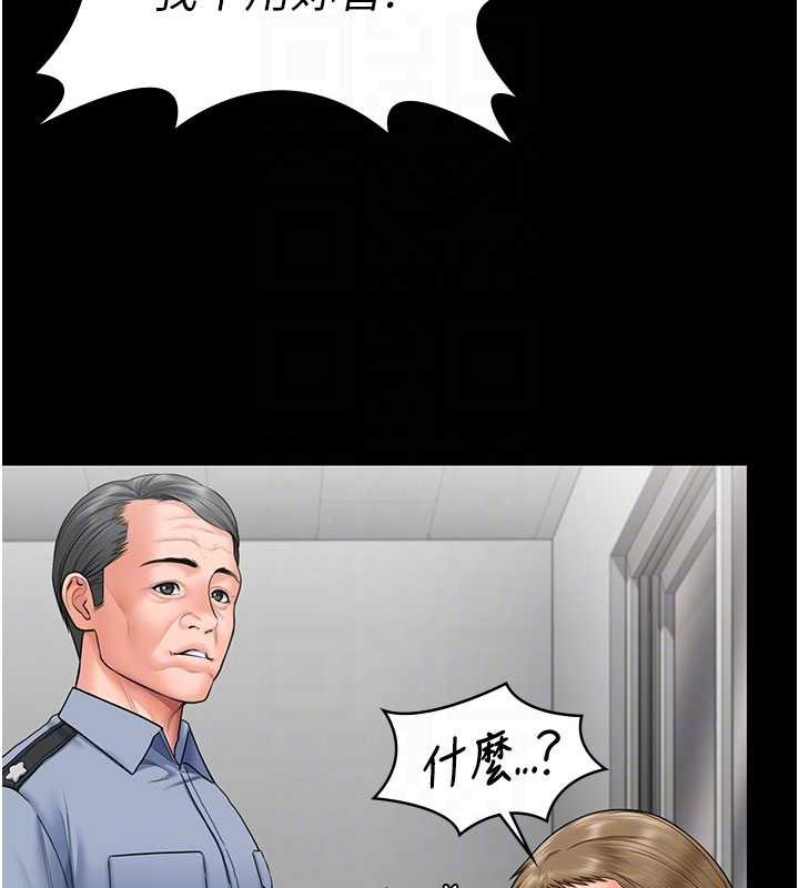 守護妳第19話-成為黑道的天賦