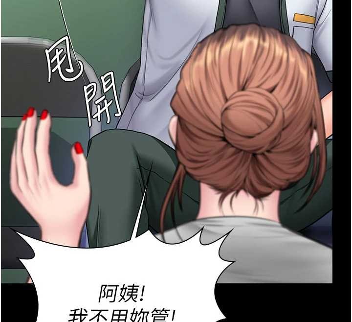 守護妳第19話-成為黑道的天賦