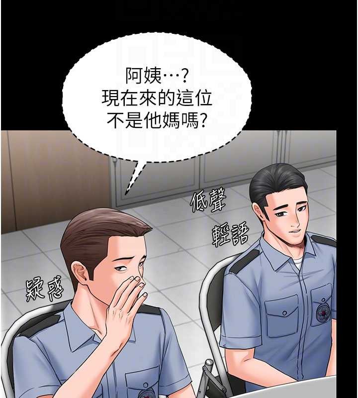 守護妳第19話-成為黑道的天賦