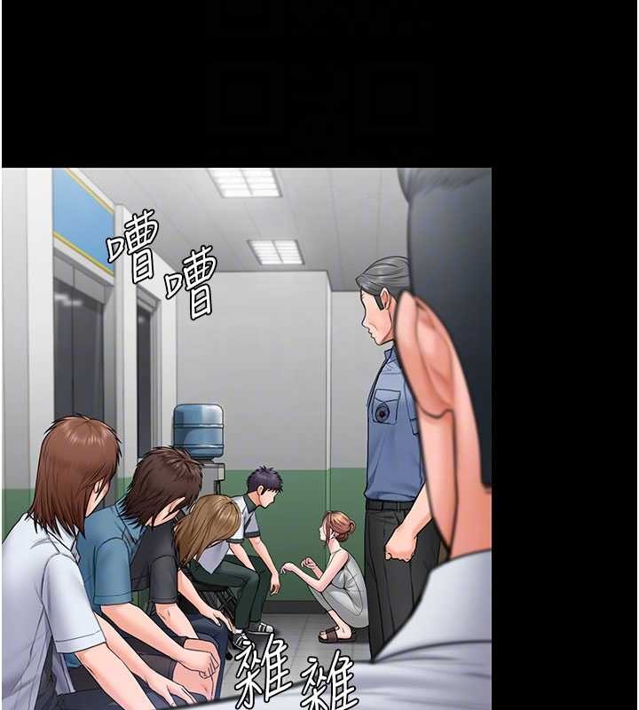 守護妳第19話-成為黑道的天賦