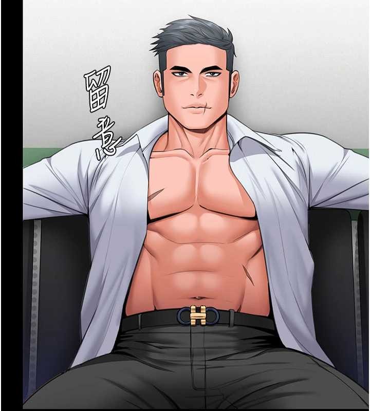 守護妳第19話-成為黑道的天賦