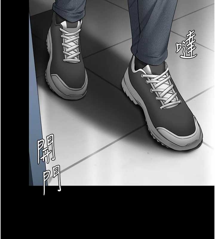 守護妳第19話-成為黑道的天賦