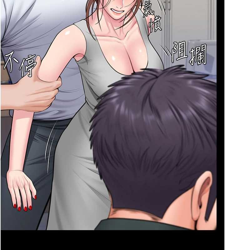 守護妳第19話-成為黑道的天賦