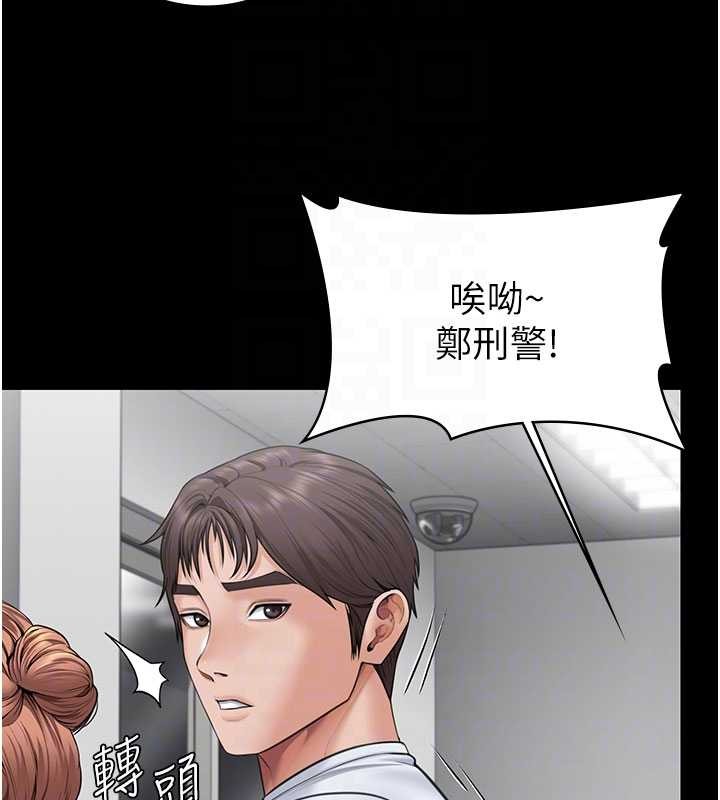 守護妳第19話-成為黑道的天賦