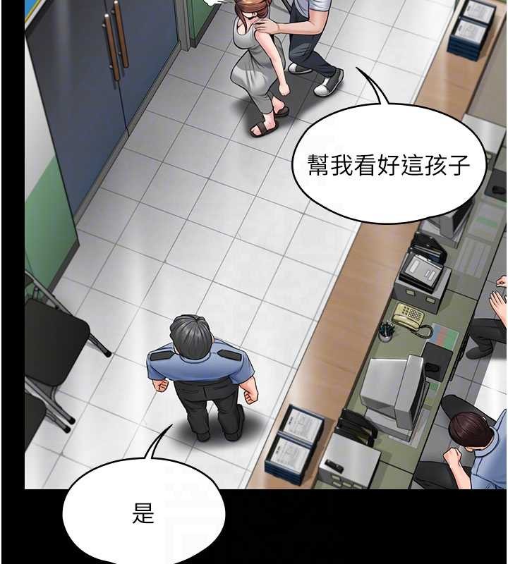 守護妳第19話-成為黑道的天賦