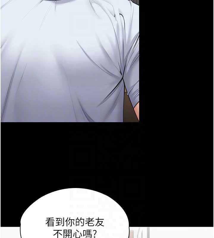 守護妳第19話-成為黑道的天賦