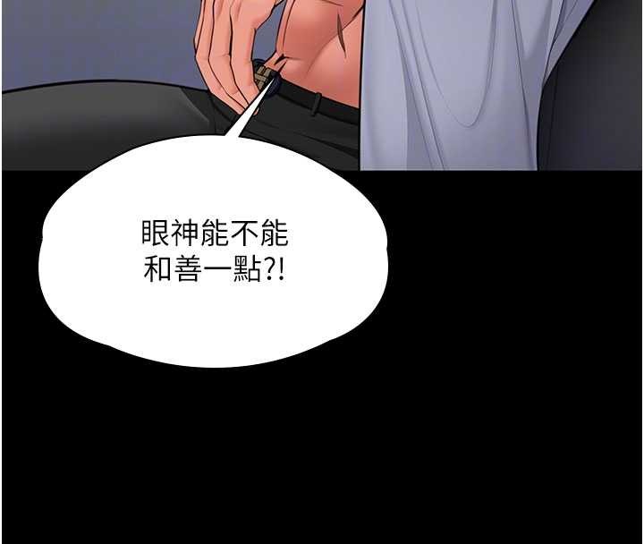 守護妳第19話-成為黑道的天賦